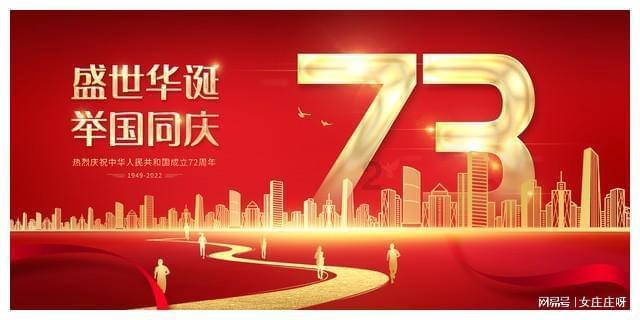 外星小怪大冒险