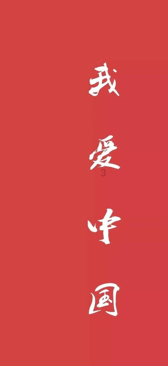 飙酷车神